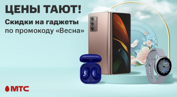 Магазин Мтс Каталог Планшетов Цены Магазин Мтс Каталог Планшетов Цены